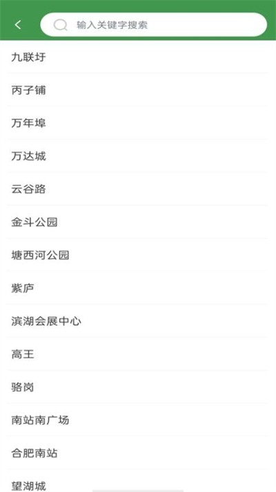 ʵʱ����e���йٷ��� v1.0.7 ��׿��1