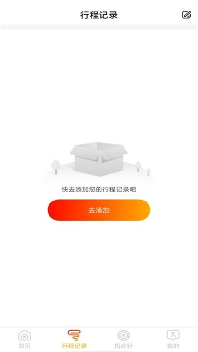 ʵʱ����e���йٷ��� v1.0.7 ��׿��0
