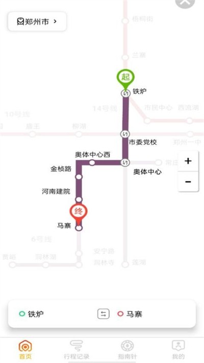 ʵʱ����e���йٷ��� v1.0.7 ��׿��2