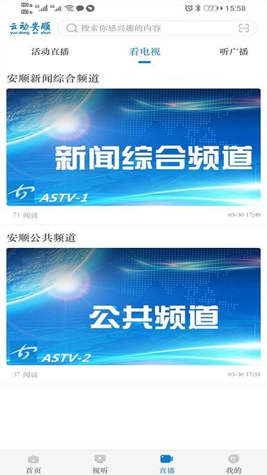 �ƶ���˳���°� v2.6.8 ��׿��1
