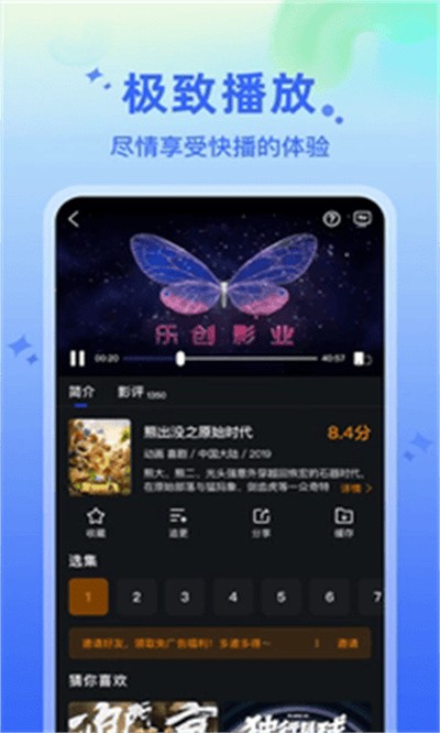 ˮ��Ӱ�����°�2026 v3.7.1 ��׿��2