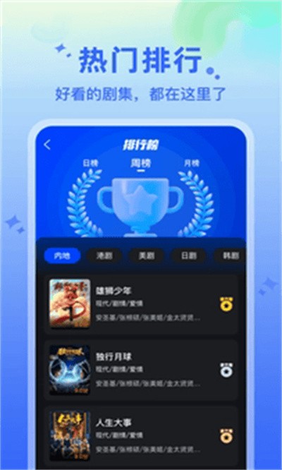 ˮ��Ӱ�����°�2026 v3.7.1 ��׿��3