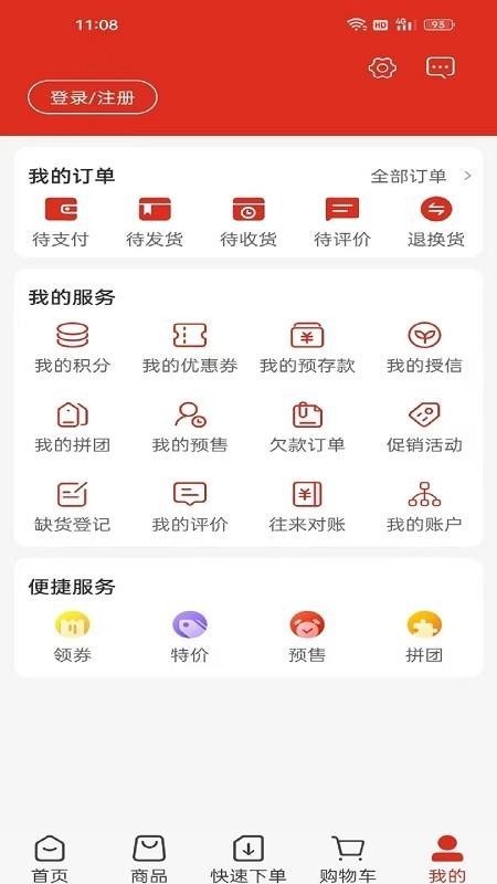 ���Ŵ��������ֻ��� v3.3.808 ��׿��3