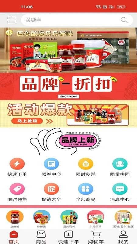 ���Ŵ��������ֻ��� v3.3.808 ��׿��2