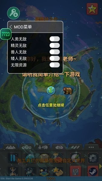 �������2026�������ƽ�� v0.51.2 ��׿��0