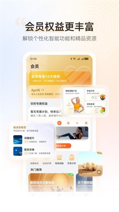 ��Ϊ�����ֱ�����ͨ�ð�(�˶�����) v16.1.3.320 ��׿���°�3