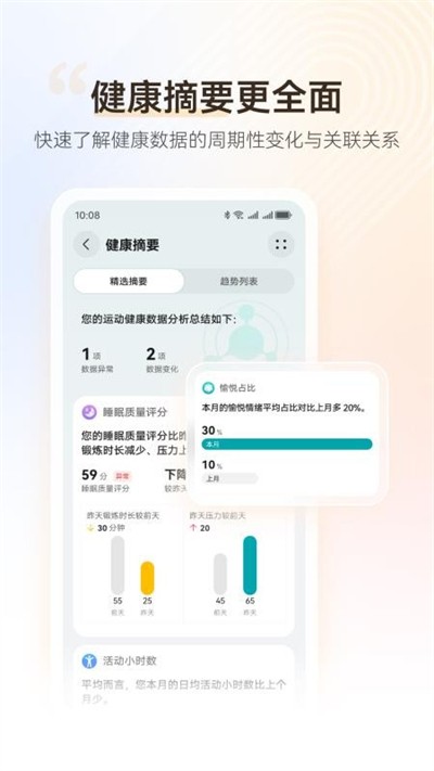 ��Ϊ�����ֱ�����ͨ�ð�(�˶�����) v16.1.3.320 ��׿���°�2