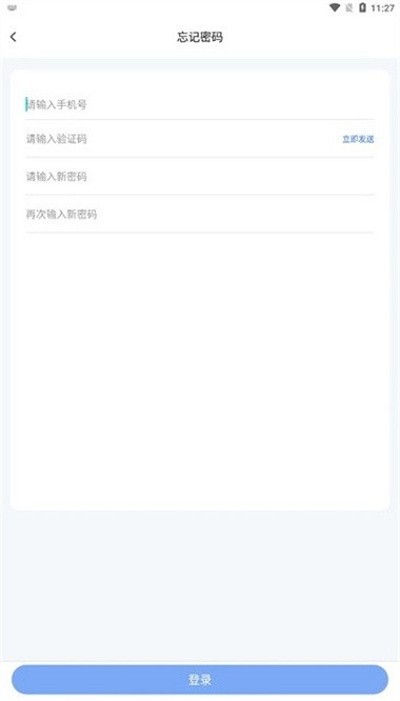 �ǻ�������������ƽ̨ v1.0 ��׿��0