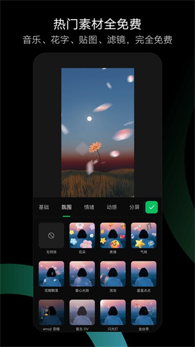 ���app v3.1.75 ��׿��0
