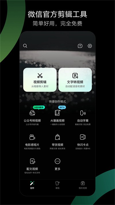 ���app v3.1.75 ��׿��3