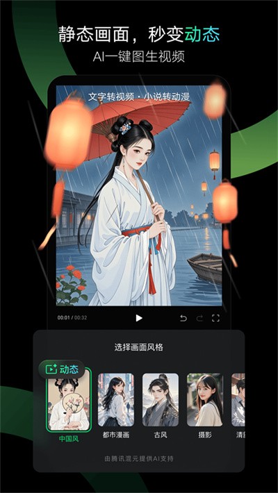 ���app v3.1.75 ��׿��1