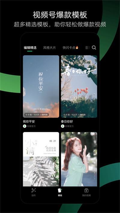 ���app v3.1.75 ��׿��2