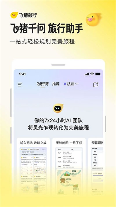 �������� v9.10.52.1042