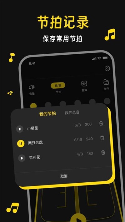 ���ܽ�����app v3.1.0 ��׿��0
