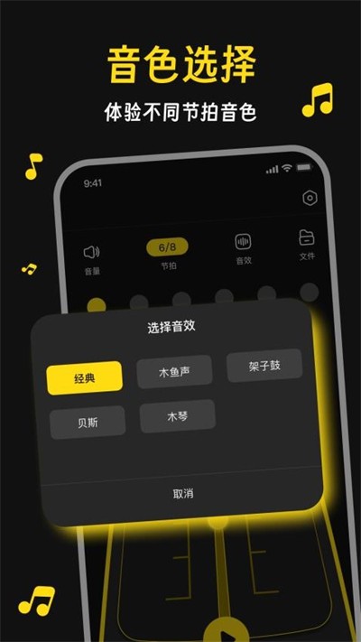 ���ܽ�����app v3.1.0 ��׿��1