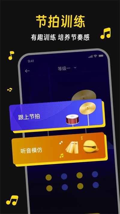 ���ܽ�����app v3.1.0 ��׿��2