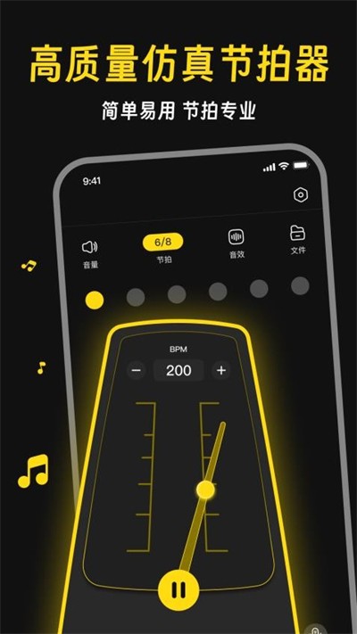 ���ܽ�����app v3.1.0 ��׿��3