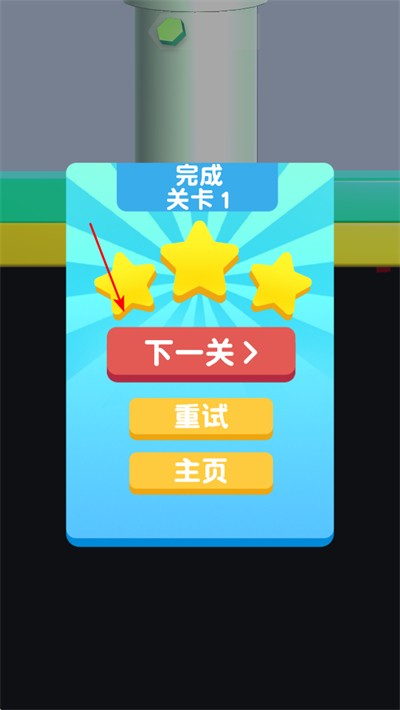 �������������� v1.0.11 ��׿��1