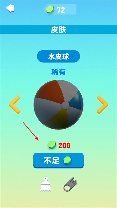 �������������� v1.0.11 ��׿��2