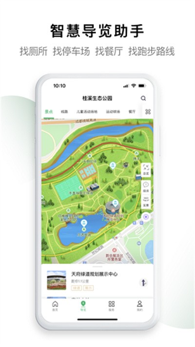 �ɶ��츮�̵��ٷ��� v3.9.9 ��׿��3