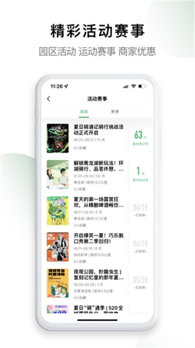 �ɶ��츮�̵��ٷ��� v3.9.9 ��׿��0