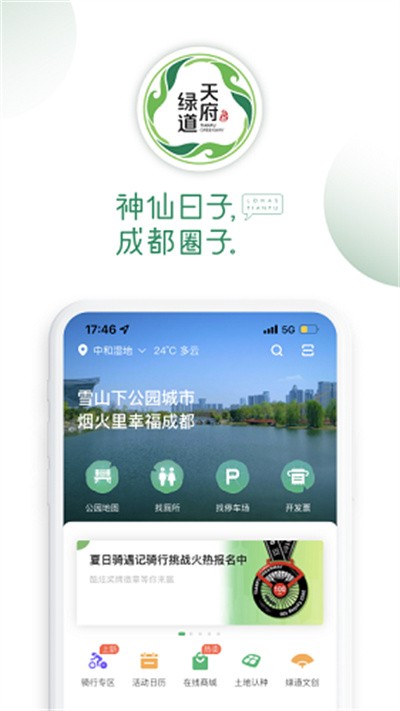 �ɶ��츮�̵��ٷ��� v3.9.9 ��׿��1