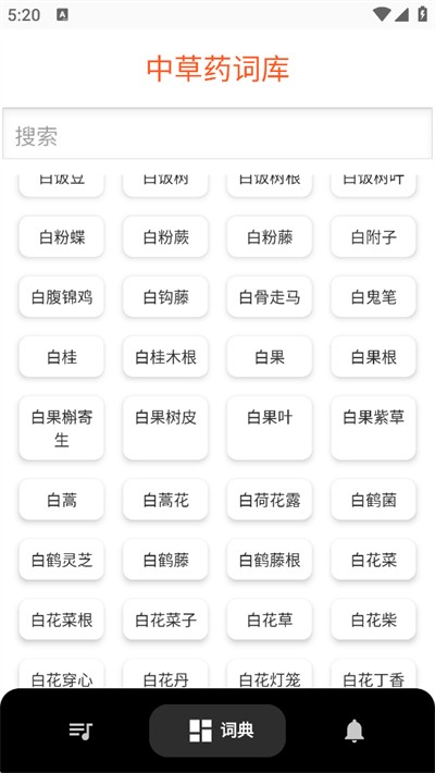 ��ҩ������ȫapp v1.0 ��׿��0