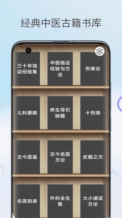 ��ҩ������ȫapp v1.0 ��׿��2