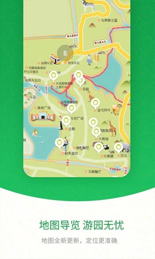 �Ϻ�Ұ������԰ v3.3.60