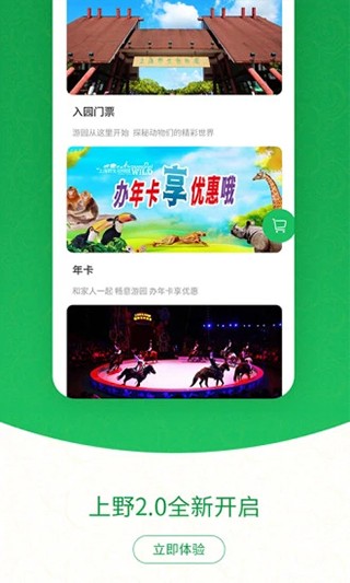 �Ϻ�Ұ������԰ v3.3.61