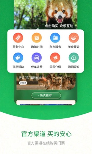 �Ϻ�Ұ������԰ v3.3.62
