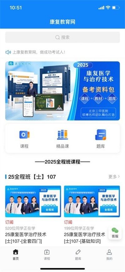 �����������ٷ��� v1.0.3 ��׿��2