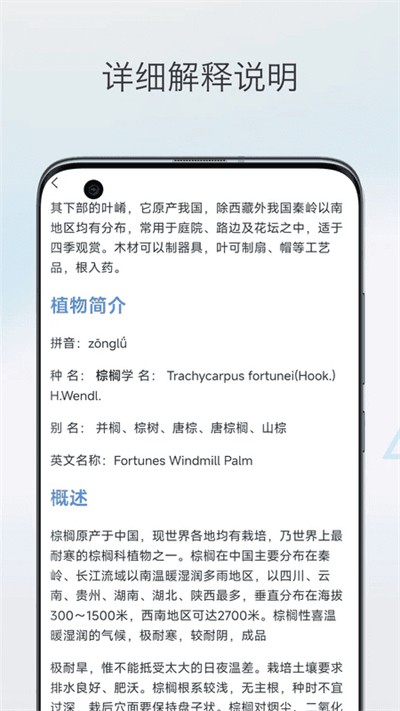 ��������ҽҽԺ�ٷ��� v3.7.51 ��׿��3