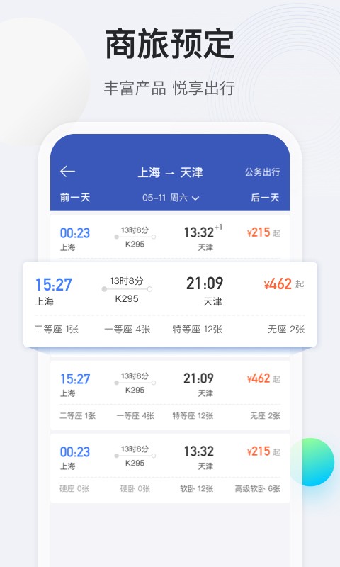 ;ţ���� v1.75.01