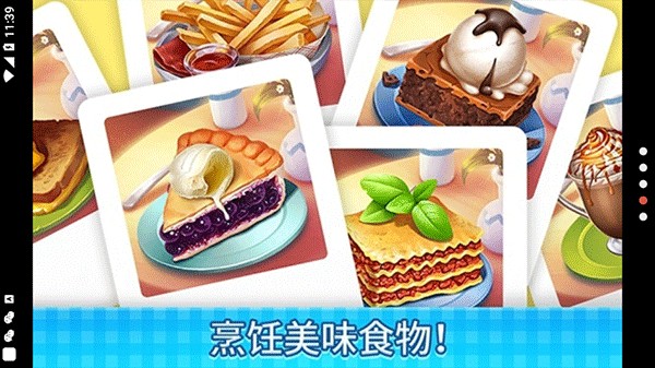 ׯ԰���ȹ����°汾 v1.238.12 ��׿���İ�0