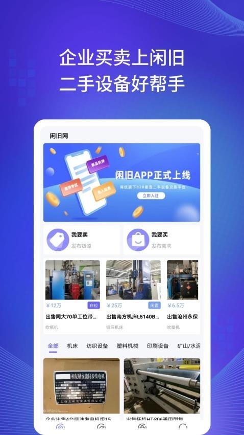 �о���ƽ̨ v2.0.6 ��׿���°�2