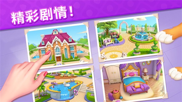 ˮ��������2���°�(FruitDiary2) v1.47.0 ��׿��1