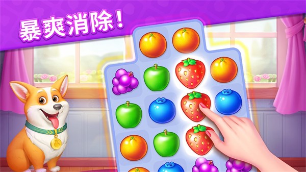 ˮ��������2���°�(FruitDiary2) v1.47.0 ��׿��3