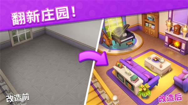 ˮ��������2���°�(FruitDiary2) v1.47.0 ��׿��2