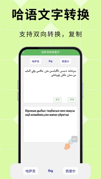��������ͨ v3.8.5 ��׿��0