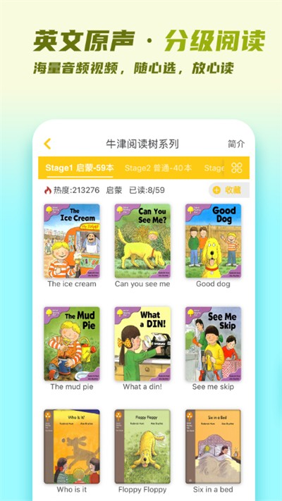 ţ��ּ����app v3.6.9 ��׿��0