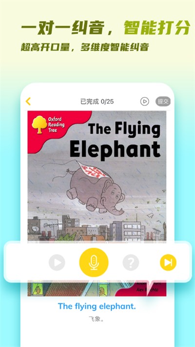 ţ��ּ����app v3.6.9 ��׿��2