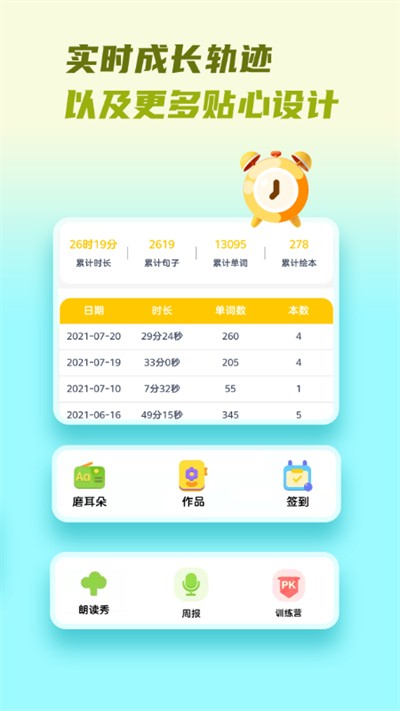 ţ��ּ����app v3.6.9 ��׿��1