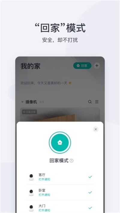 С�������2026��app v7.3.5_20260309 ��׿��0