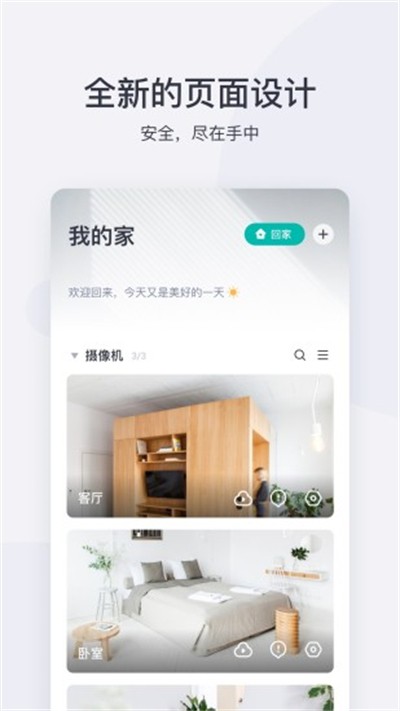 С�������2026��app v7.3.5_20260309 ��׿��1