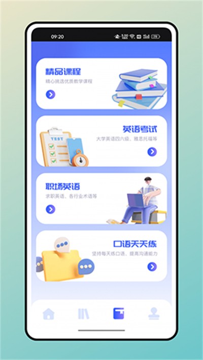 �ڴ�Ӣ�� v2.3.4 ��׿��2