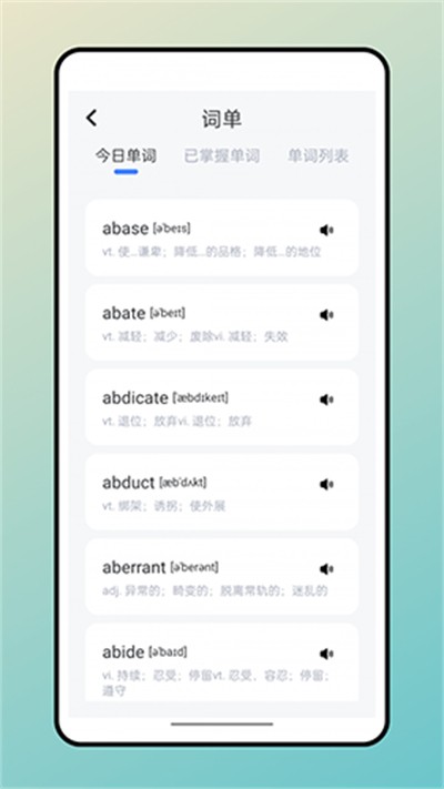 �ڴ�Ӣ�� v2.3.4 ��׿��1