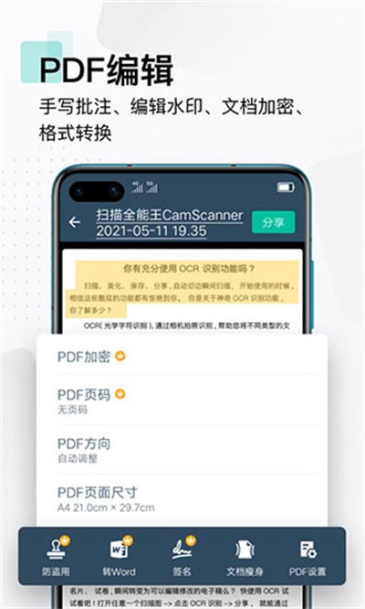 ɨ��ȫ�����ֻ��� v7.16.5.26040
