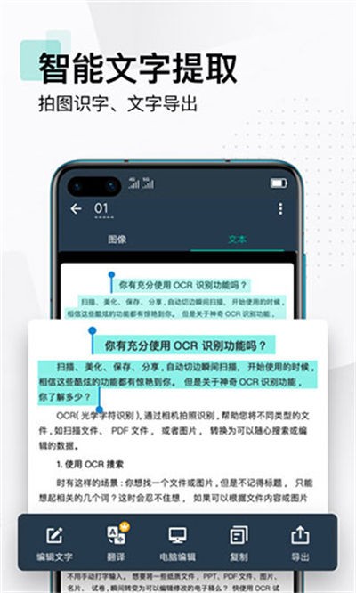 ɨ��ȫ�����ֻ��� v7.16.5.26041