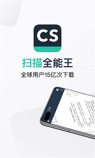 ɨ��ȫ�����ֻ��� v7.16.5.26043
